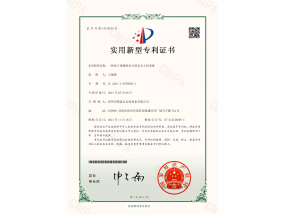 鋒晟自動(dòng)化證書