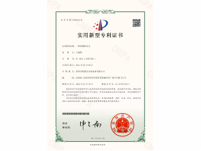 鋒晟自動(dòng)化證書