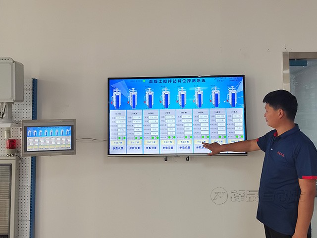 水泥罐料位計(jì)系統(tǒng)在攪拌站行業(yè)的優(yōu)勢