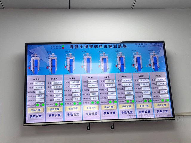 水泥廠料位計監(jiān)測系統(tǒng)廠家的選擇？