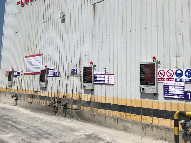 水泥罐料位計監(jiān)測系統(tǒng)