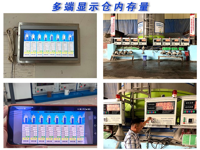 粉料罐冒料浪費(fèi)咋整？這系統(tǒng)藏著啥妙招？